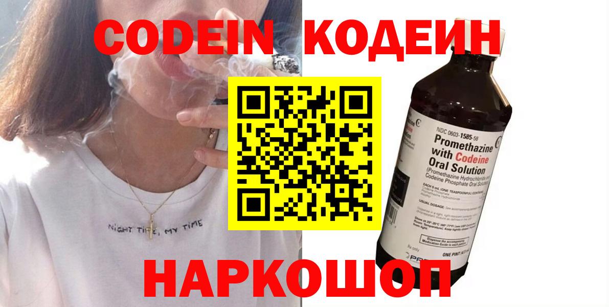 ГАШ  Конопля  Ртищево  Вход с VPN  Меф   МЕТАМФЕТАМИН 