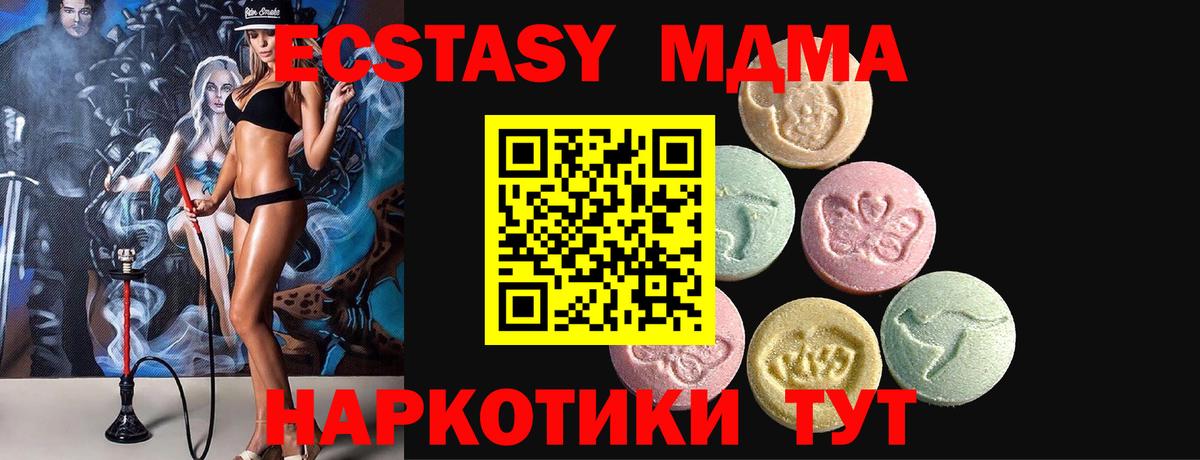Экстази Punisher Ртищево