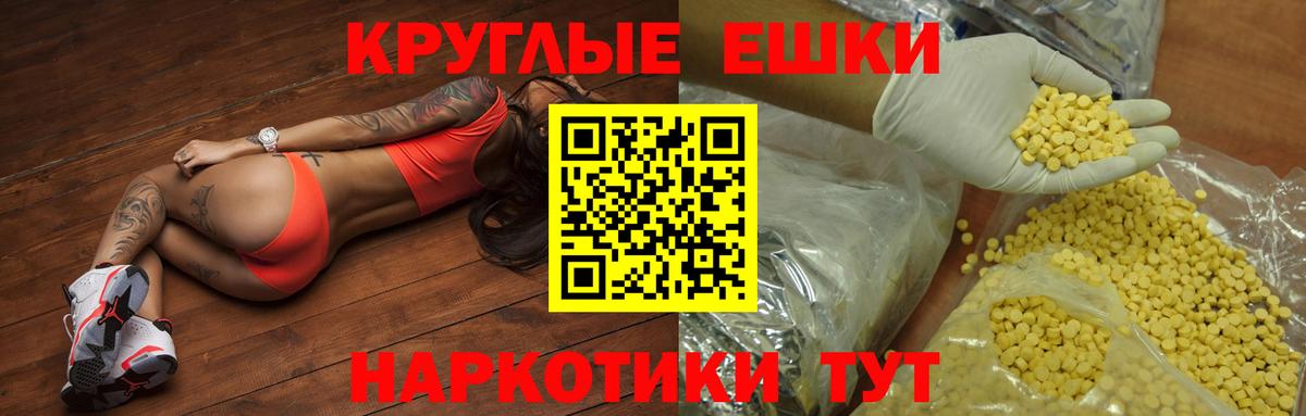 ЭКСТАЗИ Philipp Plein  Экстази mix  Ртищево  Вход с VPN 
