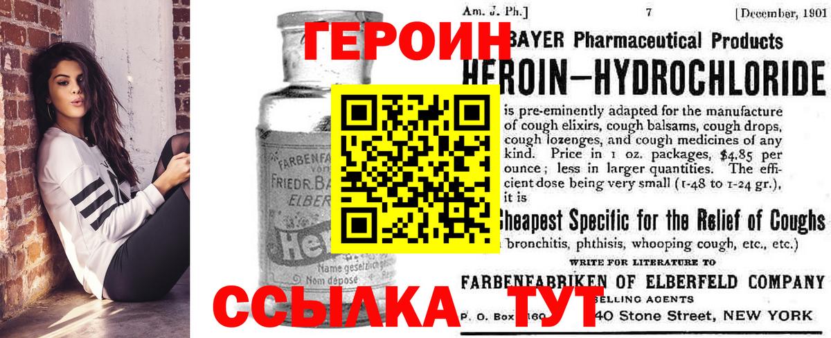 Бутират Ртищево