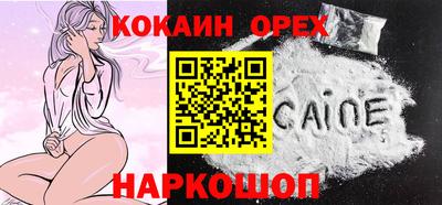 скорость Бузулук