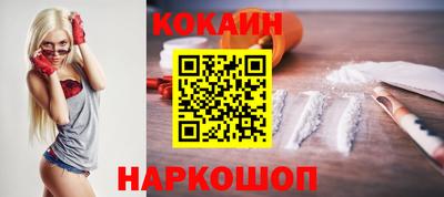 каннабис Будённовск