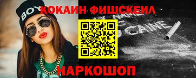 каннабис Будённовск
