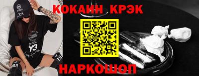 скорость Бузулук