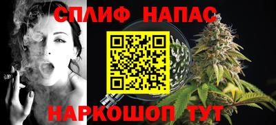 трава Севастополь