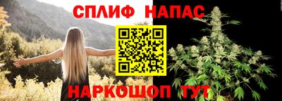 каннабис Будённовск