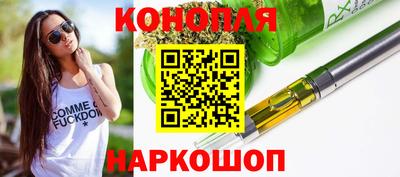 каннабис Будённовск