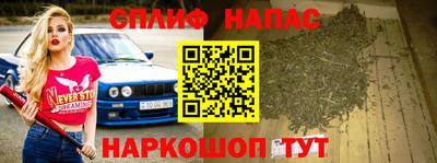 скорость Бузулук