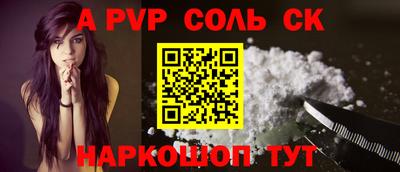 скорость Бузулук