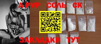 скорость Бузулук
