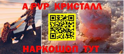 скорость Бузулук