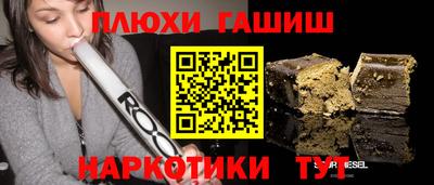 ALPHA PVP Бугуруслан