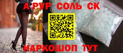 ALPHA PVP Бугуруслан