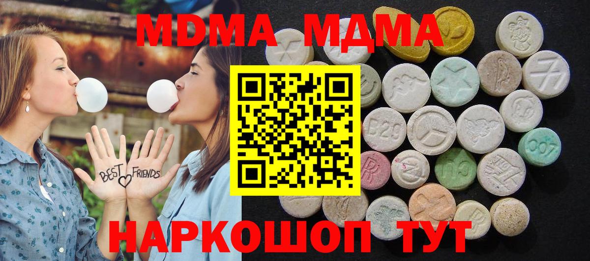 Ртищево  MDMA  МДМА VHQ  Вход с VPN  МДМА VHQ 