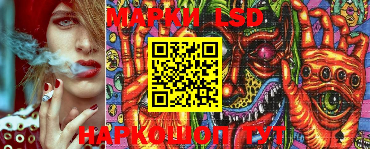 Марки N-bome 1500мкг  купить наркоту  Ртищево  Вход с VPN 